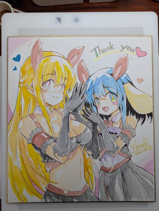 かわいく描けました