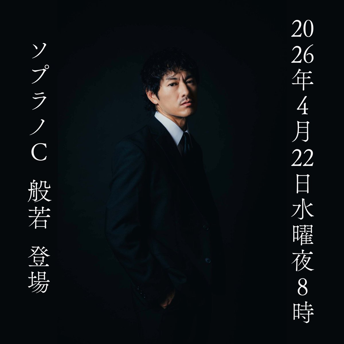 般若 (@Hannya_Tokyo) / Posts / X