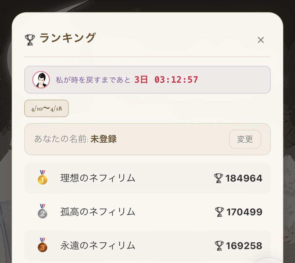 竹安佐和記(サワキエル) tweet media