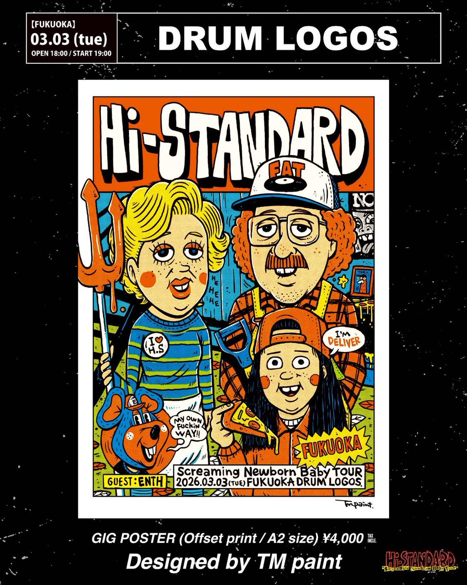 Hi-STANDARD ハイスタンダード ポスター 横浜 ホンゴリアン Hi