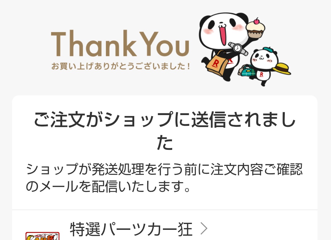 𝕄𝕚𝕪𝕒✰𝕁𝔽𝟞&𝔹𝔽𝟙🇯🇵⛄️ tweet media