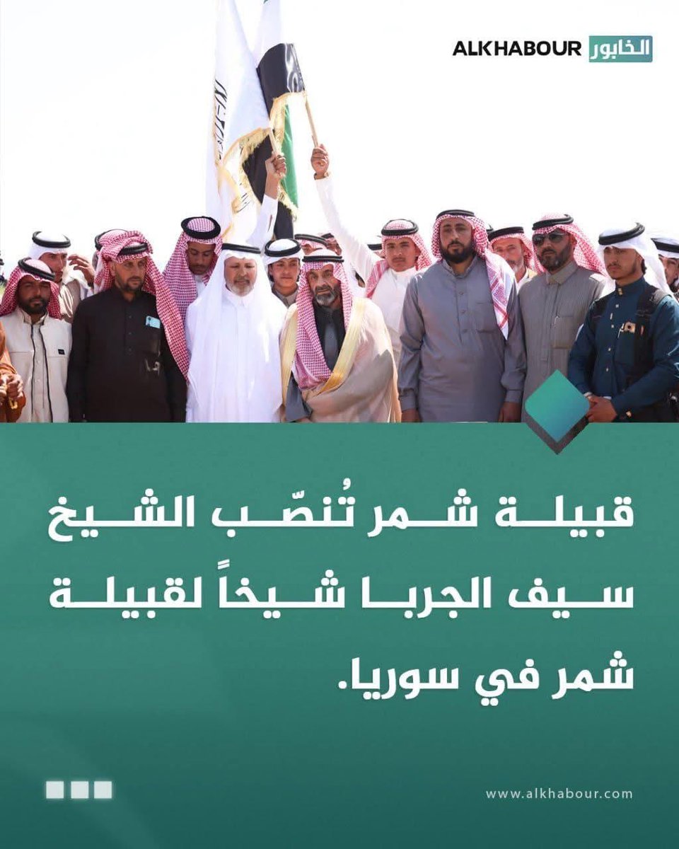 مَـانِـعْ - ربك يفرجها tweet media