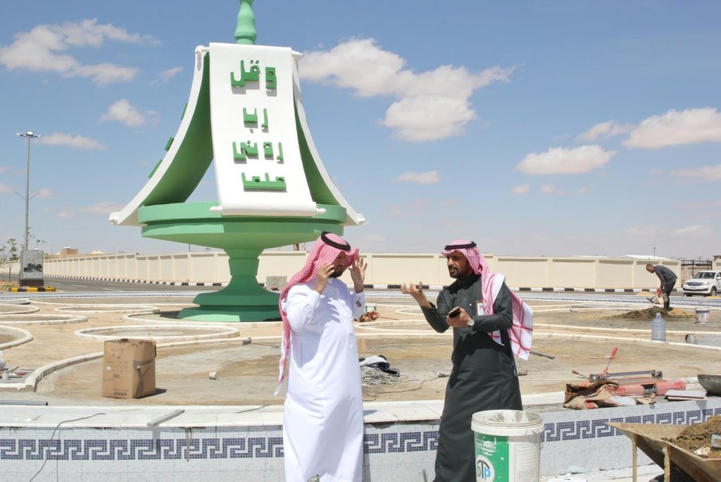 بلدية الناصفة tweet media