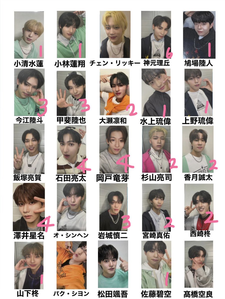 取引 tweet media