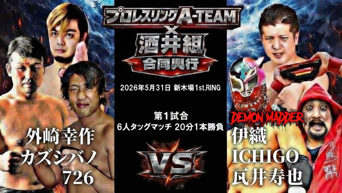 ＭＯＴＯＭＯＴＯ　ICHIGO🍓 tweet media