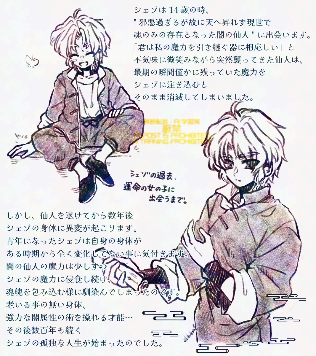 菊子は主義の原稿頑張る tweet media