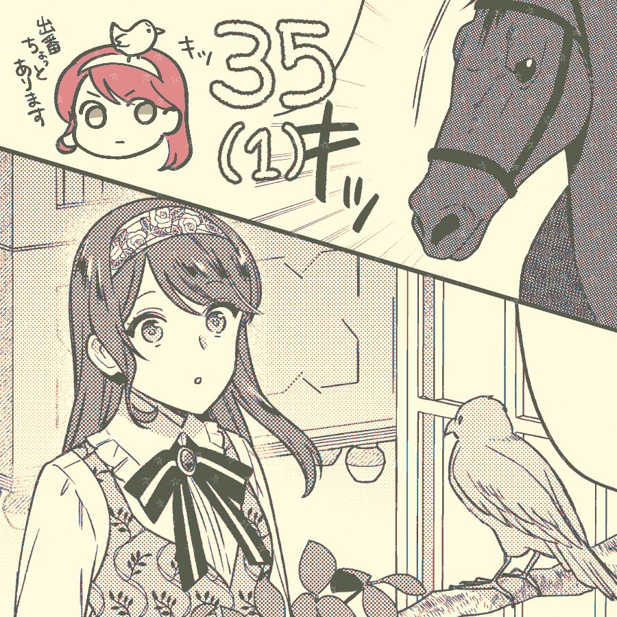 石野人衣 tweet media