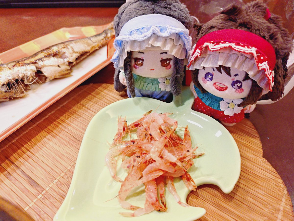 「藍湛、桜海老だって！」