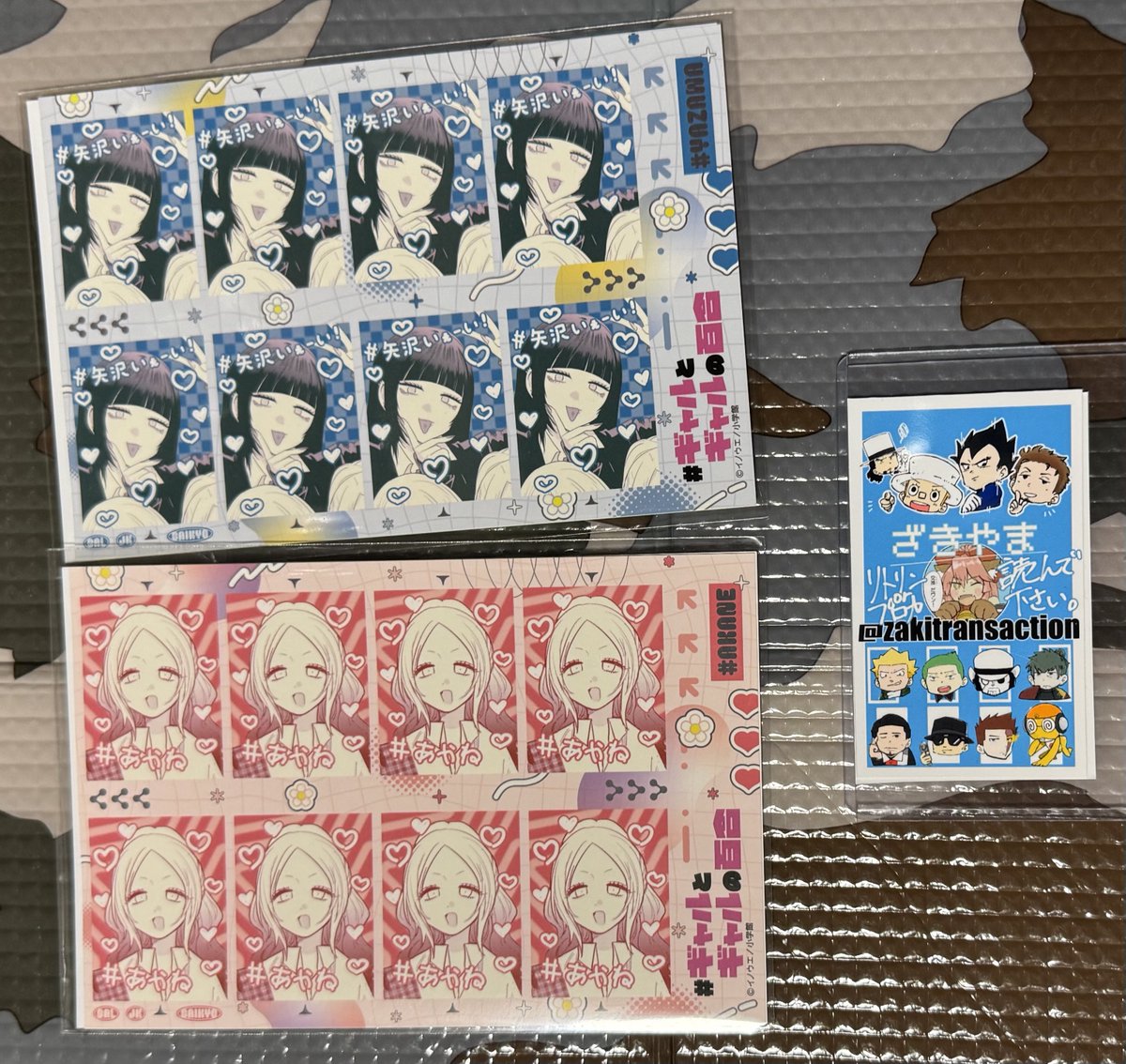 ざきやま＠固定に必読有👀 tweet media