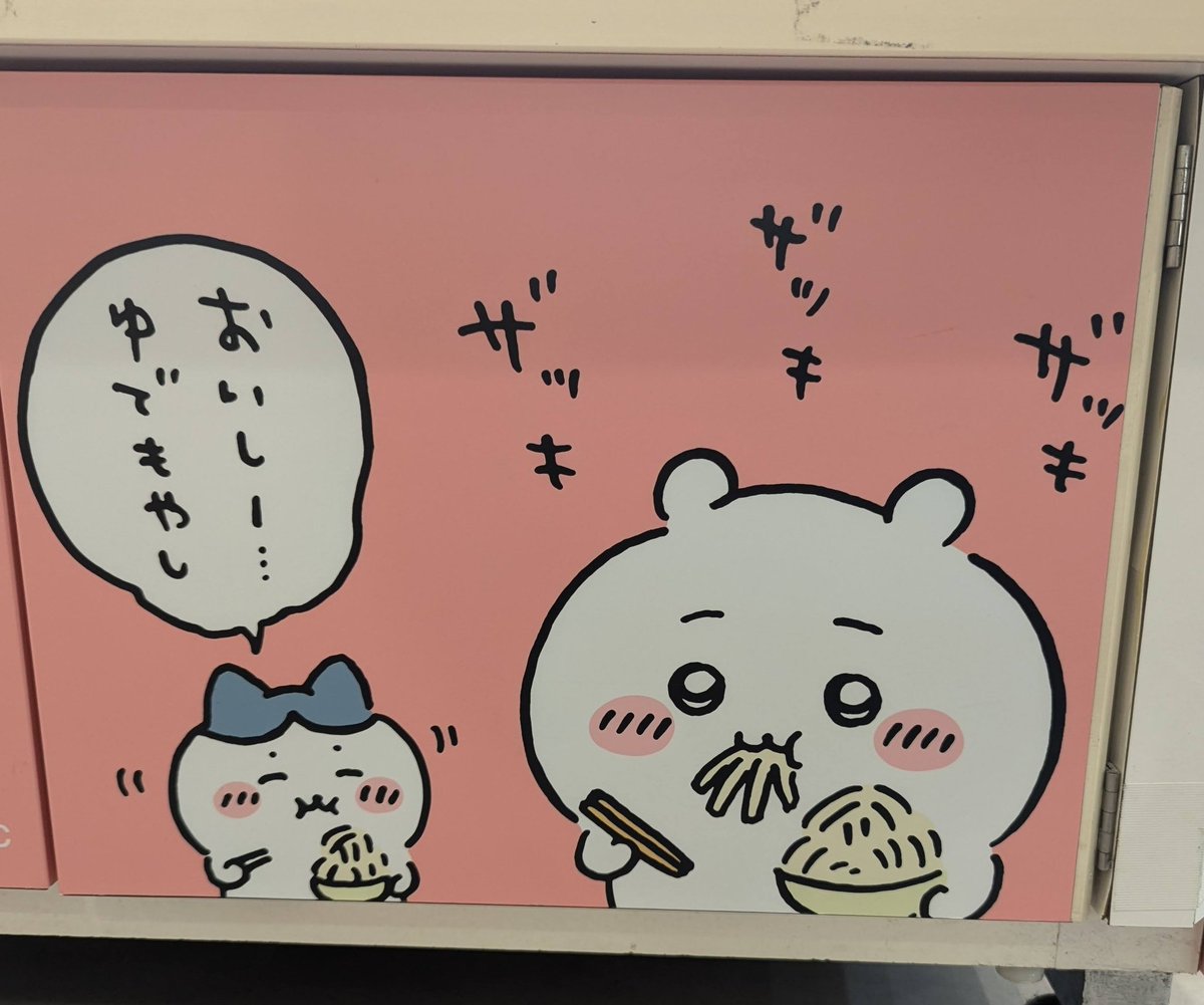 えのきず tweet media