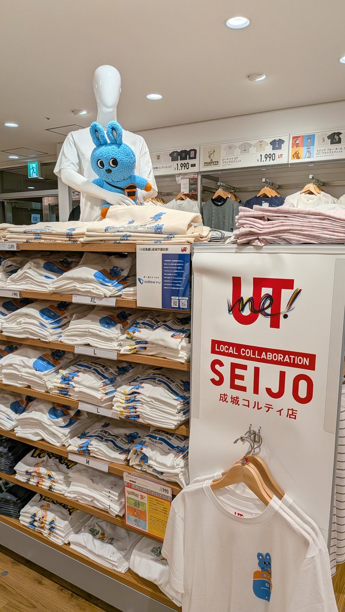 2026/04/15 ユニクロ成城コルティ店 もころんTシャツの状況が気になっ
