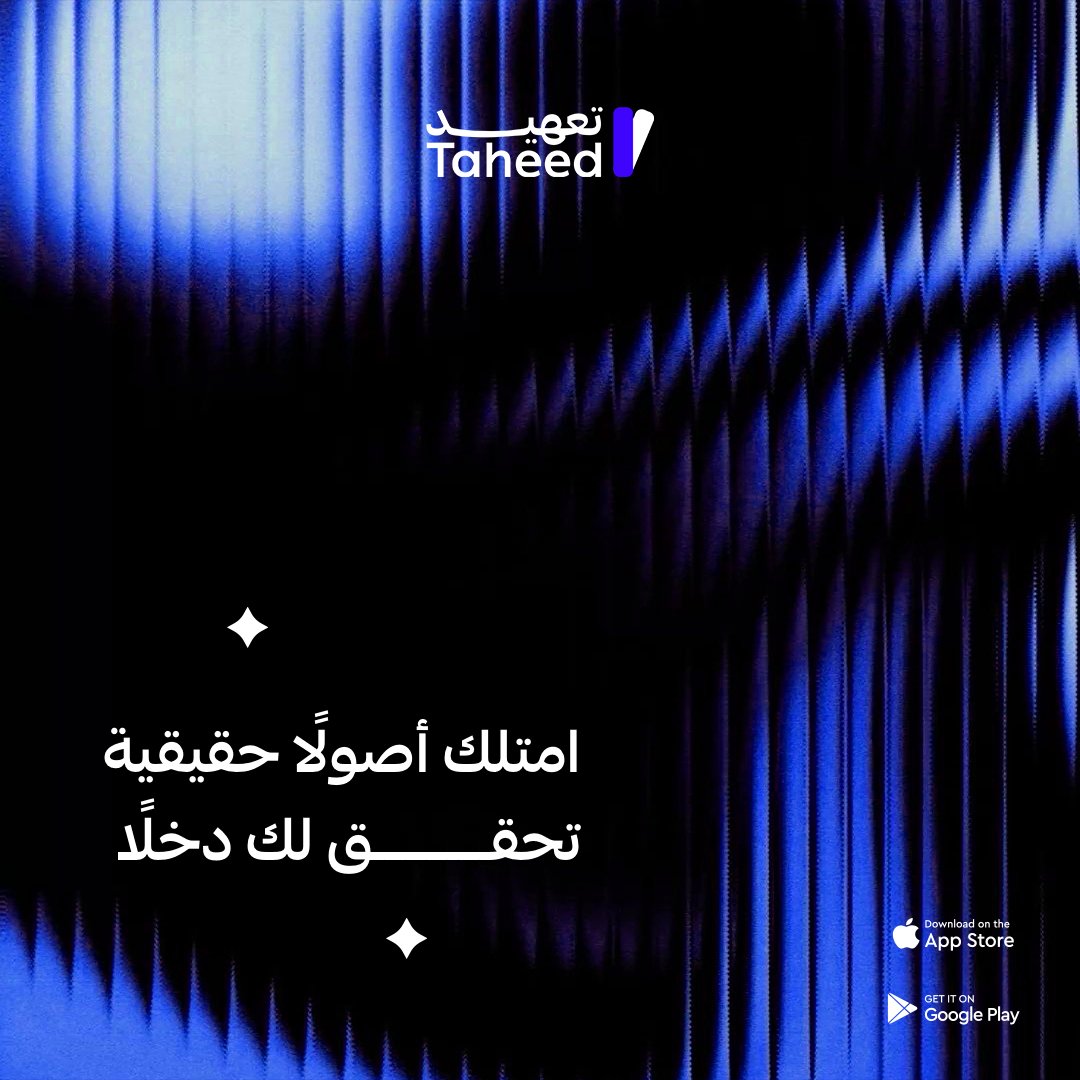 Taheed | تعهيــد tweet media