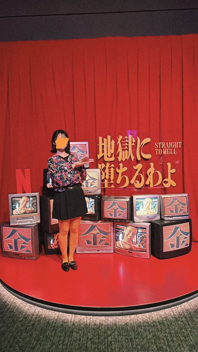 hnmrrr's tweet photo. 配信記念パーティー、ドレスコードの昭和レトロな服を考えるところから楽しかった！皆さんの役との向き合い方を聞いてたら4/27が待ちきれなくなっちゃった！早く見たいな〜三浦透子さんの歌たのしみだな〜〜
#地獄に堕ちるわよ #Netflix #Filmarks https://t.co/yljLndCbnL