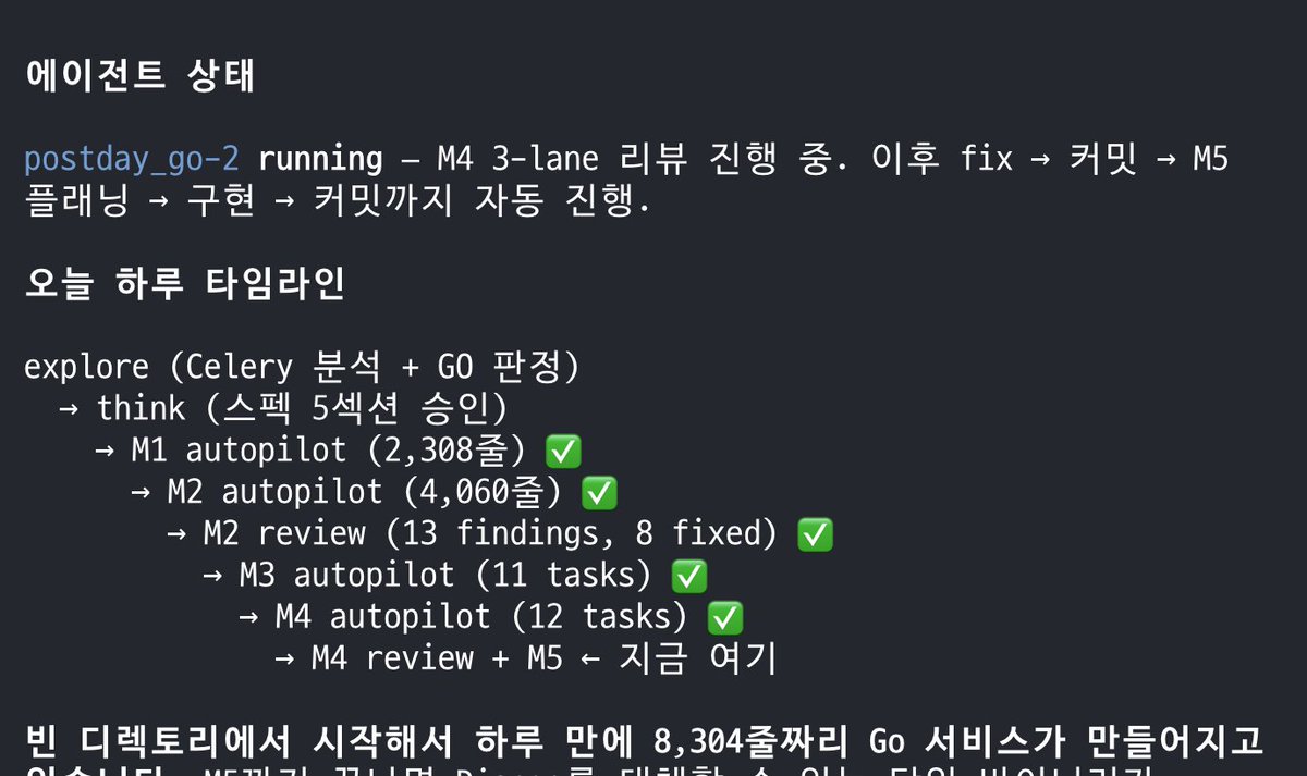 박제권 tweet media