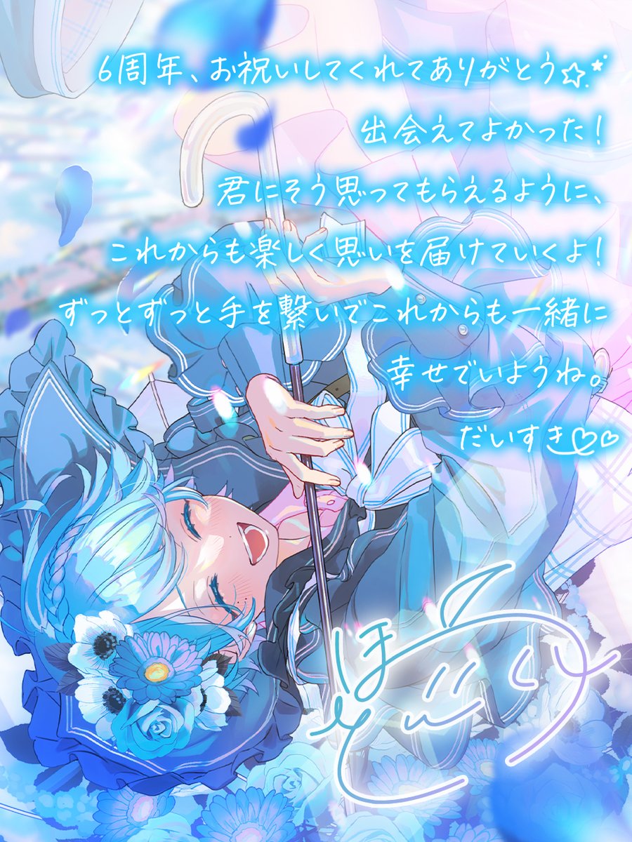 -hotoke-🎲いれいす tweet media