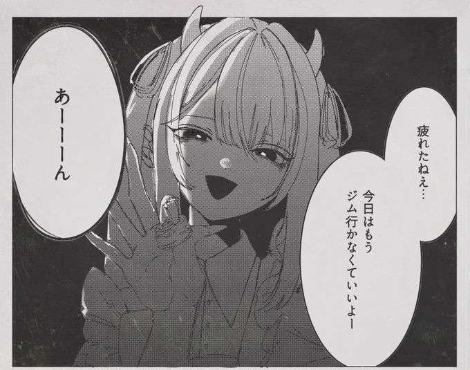 堕落してねーーーーー 