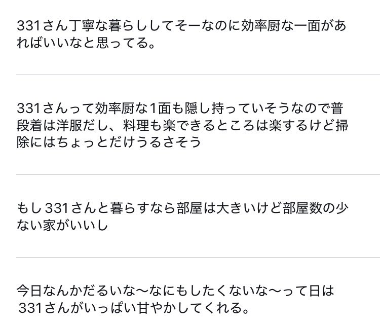Situation3000ri's tweet photo. 妄想 https://t.co/Z0BQdQYC4k