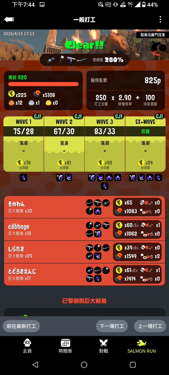 王禹傑🍼【soTM】 tweet media