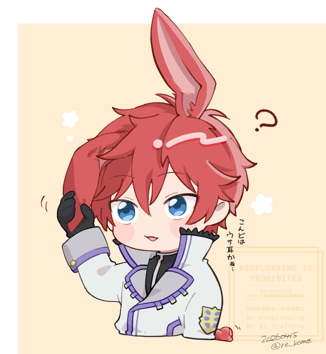 re_kome's tweet photo. 🐰 https://t.co/I3uD5oF7N4