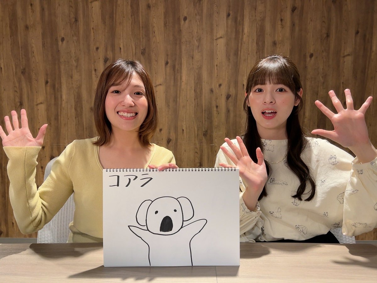 ちくたむ #どうぶつ日記 ご視聴ありがとうございました? #みなち覇 