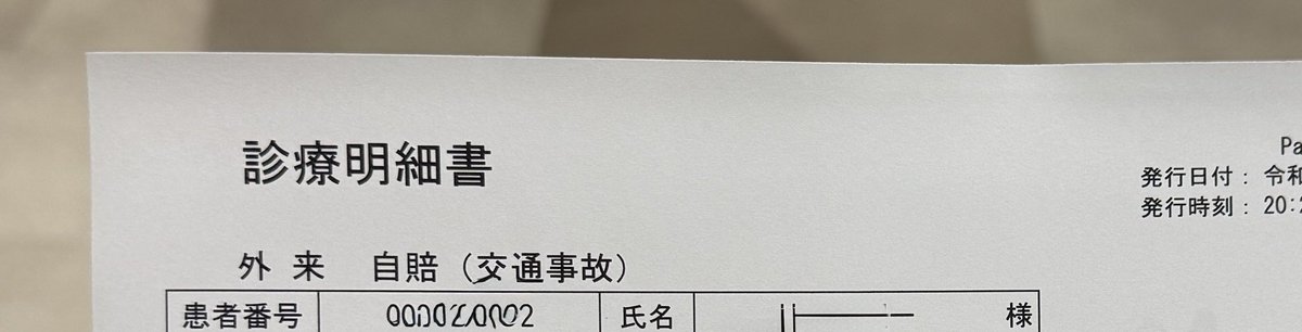 ぞえちゃん tweet media