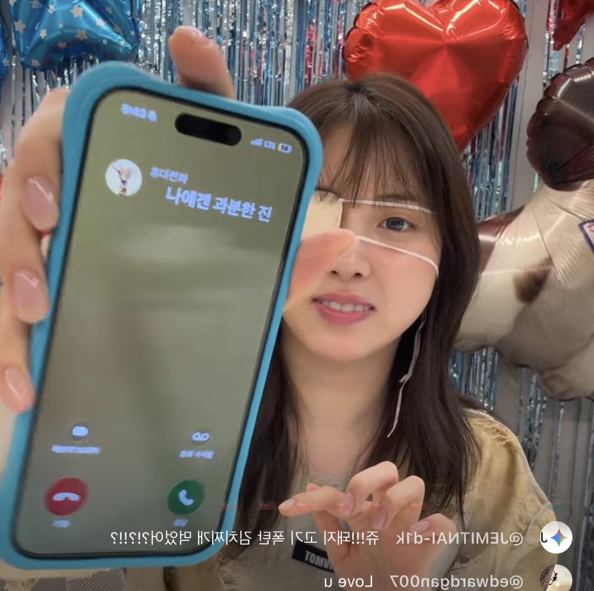 Aqua🦋 tweet media