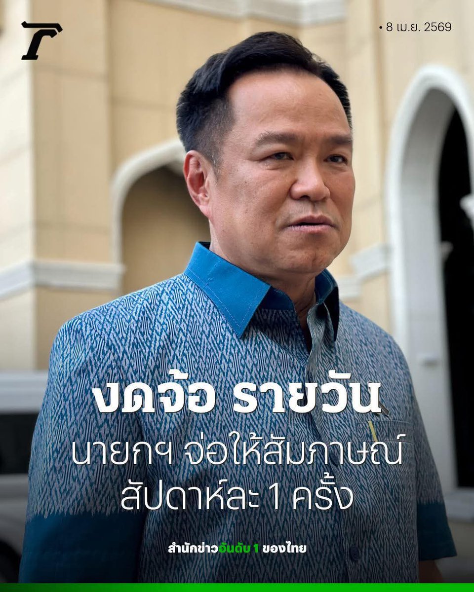 ฮ.นกฮูก(สีส้ม) tweet media