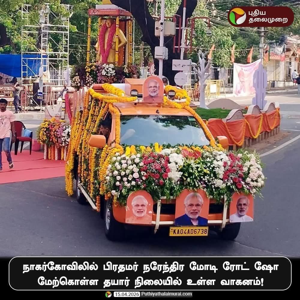 #ஜானு tweet media