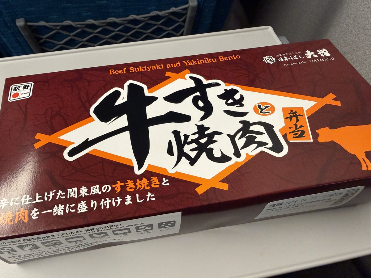 聖☆エスカノール tweet media