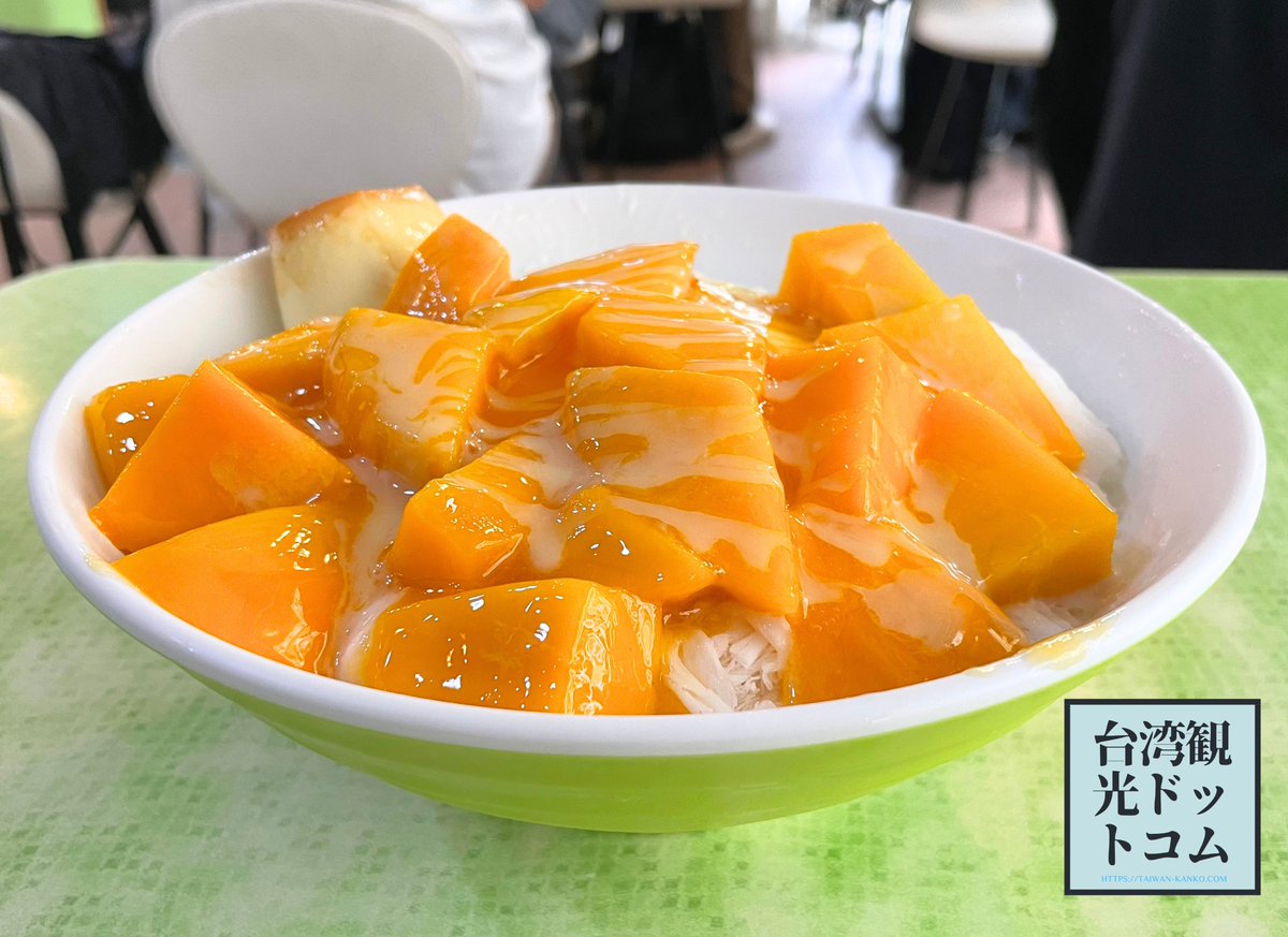 台湾観光ドットコム tweet media