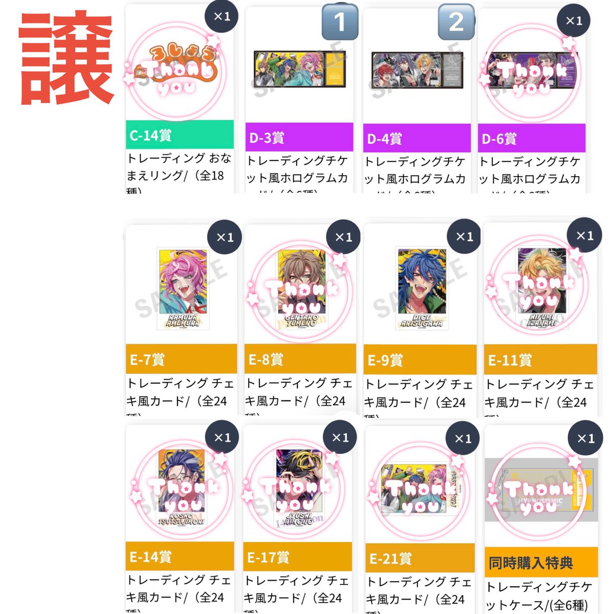 たると🍓取引垢 tweet media