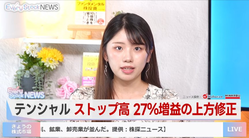 松浦賢治❣️えみり❣️愛実❣️さくら❣️桃果♥和江❣️ヘイマミ❣️Emimi❣️瑚桃❣️かほたん推し tweet media