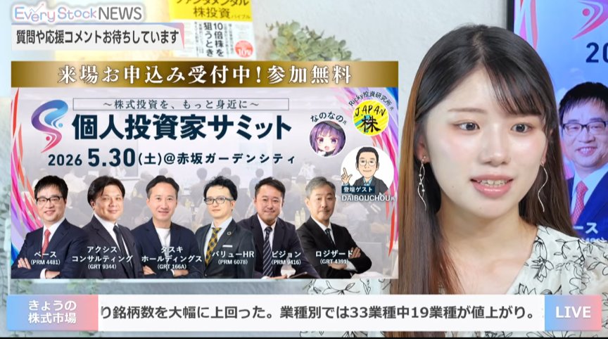 松浦賢治❣️えみり❣️愛実❣️さくら❣️桃果♥和江❣️ヘイマミ❣️Emimi❣️瑚桃❣️かほたん推し tweet media