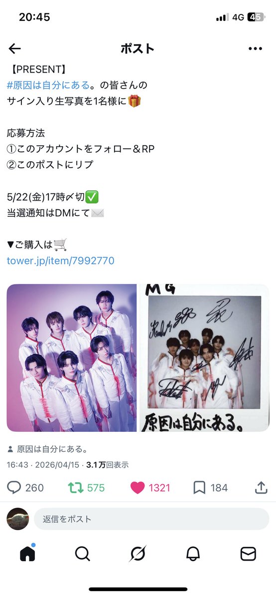 玲 tweet media