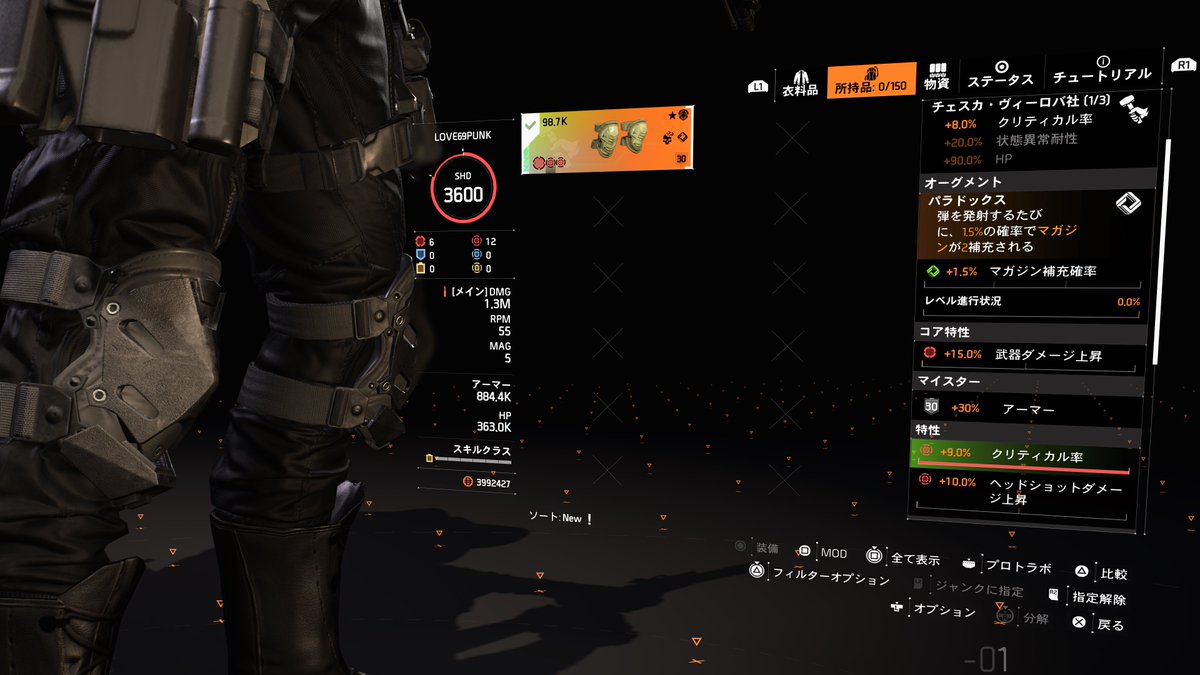 oOogjmoOo's tweet image. ターモイルをプロトタイプ化したら…
うわあああああ！！！
めっちゃ強くなった！！！
その後エラー落ちして再起動
戻ったら伸びてるのクリ率だけになってました

これはそういう仕様ですか？
#division2
#ディビジョン2