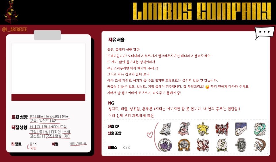 ㅌㅊㅅ 도태녀 tweet media