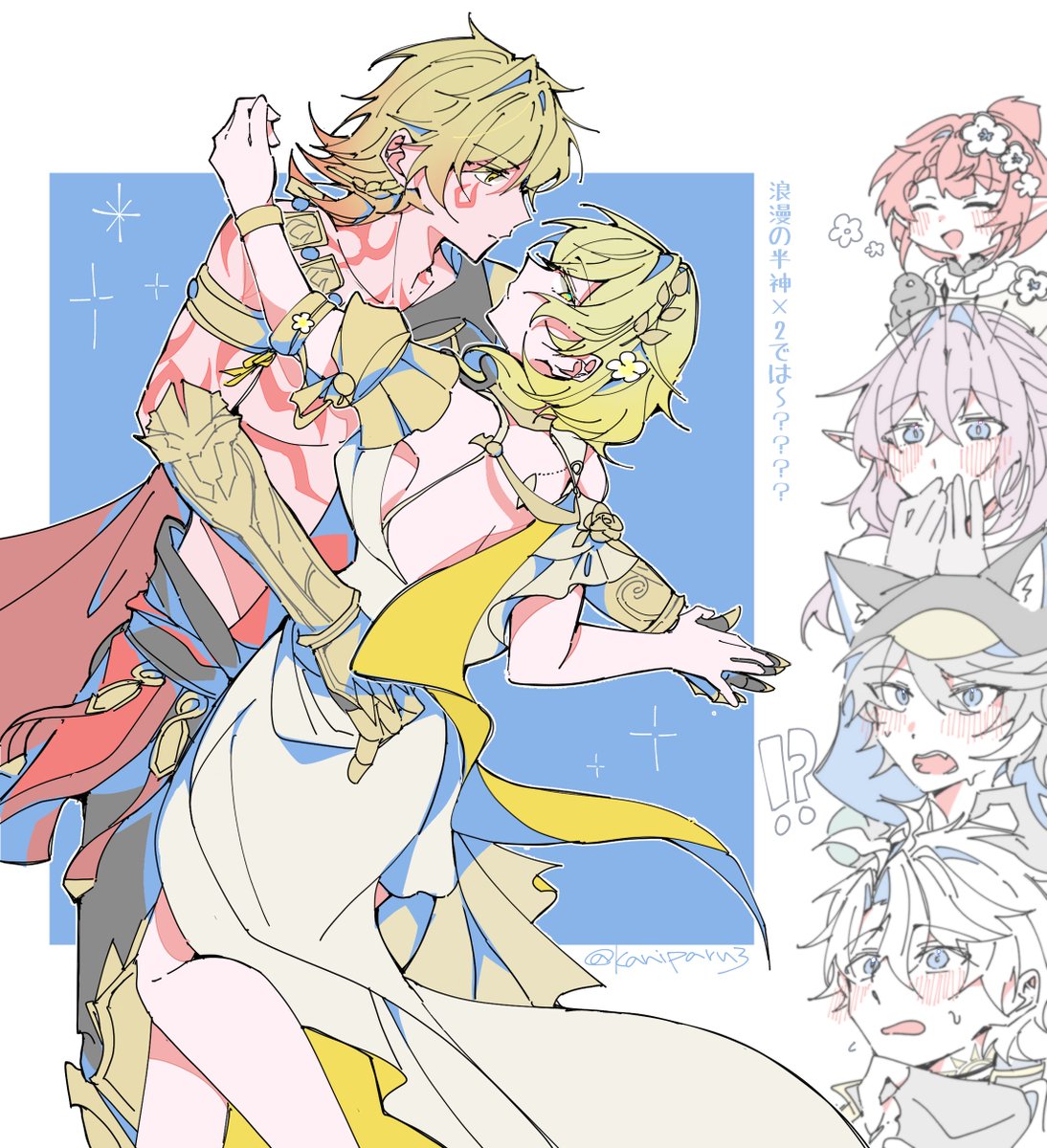 かにぱるさー tweet media