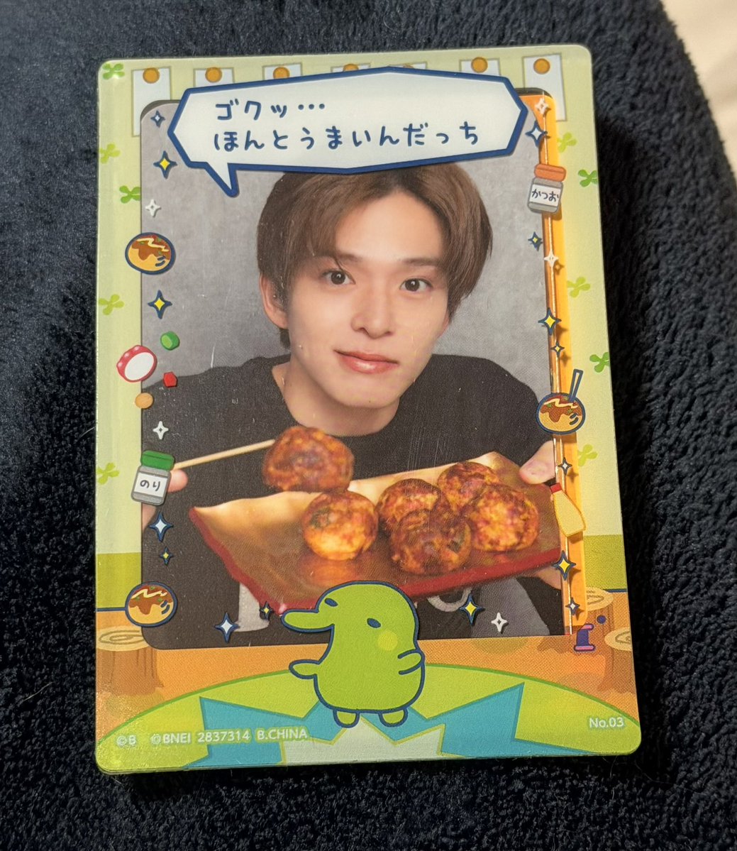 やっと出会えたたまごっち！！！
そして欲しかったたこ焼きGETできて満足🫶🏻
今回のtreasureのトレカにピッタリ🐙