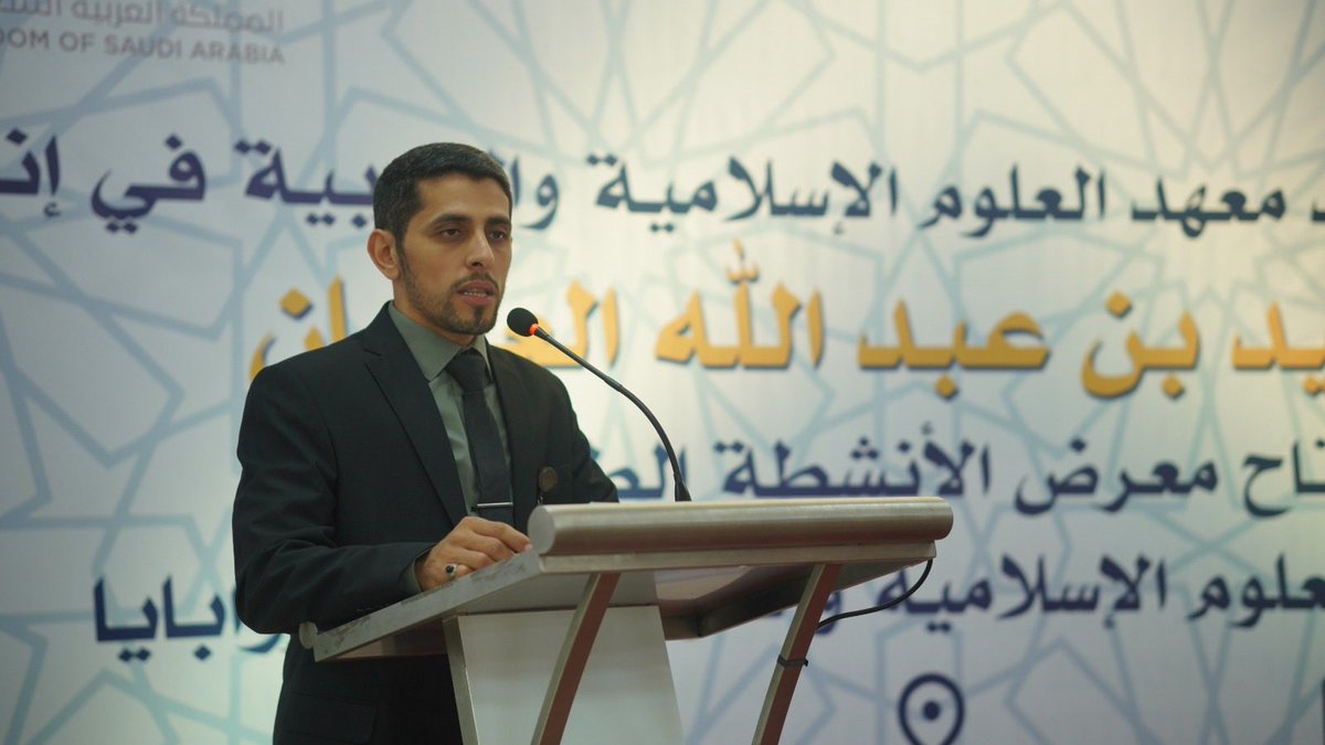 lipia_sby's tweet photo. ٨- ثم استمع الجميع إلى كلمة سعادة مدير المعهد د.عبدالرحمن بن ناصر الجبر، عبّر فيها عن سعادته بإقامة معرض الأنشطة الطلابية، مؤكدًا أهمية هذه الفعالية في تنمية مهارات الطلاب وإبراز مواهبهم في بيئة تعليمية محفزة.
وأشاد سعادته بما قدّمه الطلاب من أعمال متميزة، عكست روح الإبداع والجدية، مثمنًا جهود المعلمين والقائمين على تنظيم المعرض في إنجاح هذه الفعالية.
كما رفع سعادته خالص الشكر والتقدير لحكومة خادم الحرمين الشريفين على ما توليه من دعم سخي لمعاهد الجامعة في الخارج، سائلًا الله أن يديم على هذه البلاد أمنها واستقرارها.
ووجّه شكره كذلك إلى جامعة الإمام محمد بن سعود الإسلامية على دعمها المستمر للمعهد، وحرصها على تطوير برامجه وأنشطته.