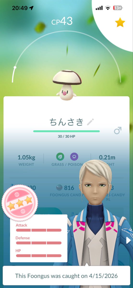 pkmnmasterwon's tweet image. Oh! 🙌🏾😀

#pokemonGo 
#Hundo
