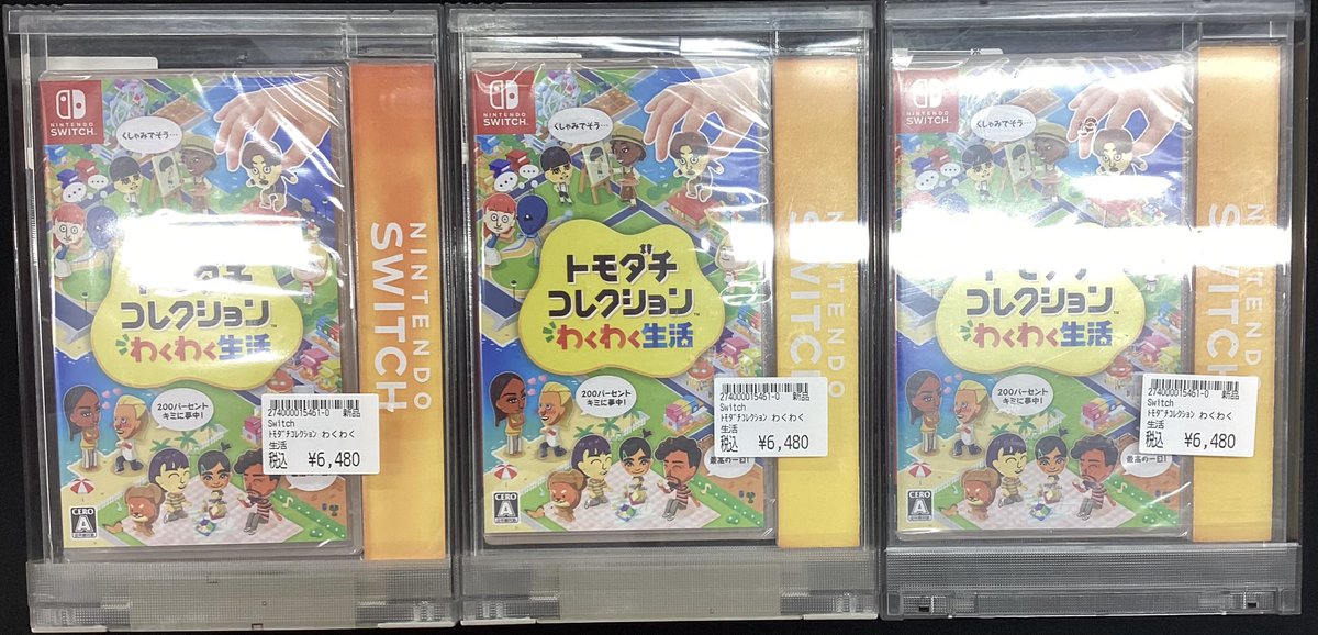 tajimi_game_tk's tweet image. ✨明日(4/16)発売✨

#NintendoSwitch #NSW
🔹トモダチコレクション わくわく生活

#NintendoSwitch2 #NSW2
🔹ゼノブレイドクロス ディフィニティブエディション Nintendo Switch 2 Edition

お求めの方はぜひ宝島多治見店まで❗️❗️
ご来店お待ちしております✨✨

#宝島多治見店