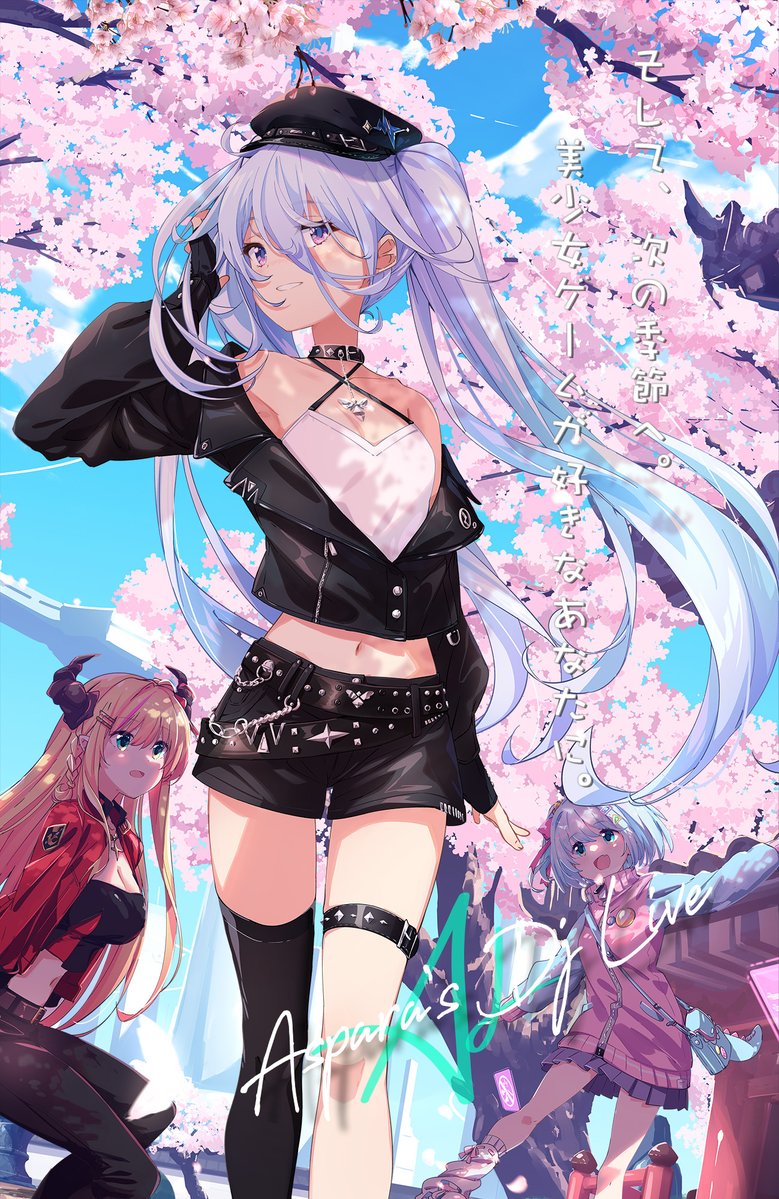 アスパラ tweet media