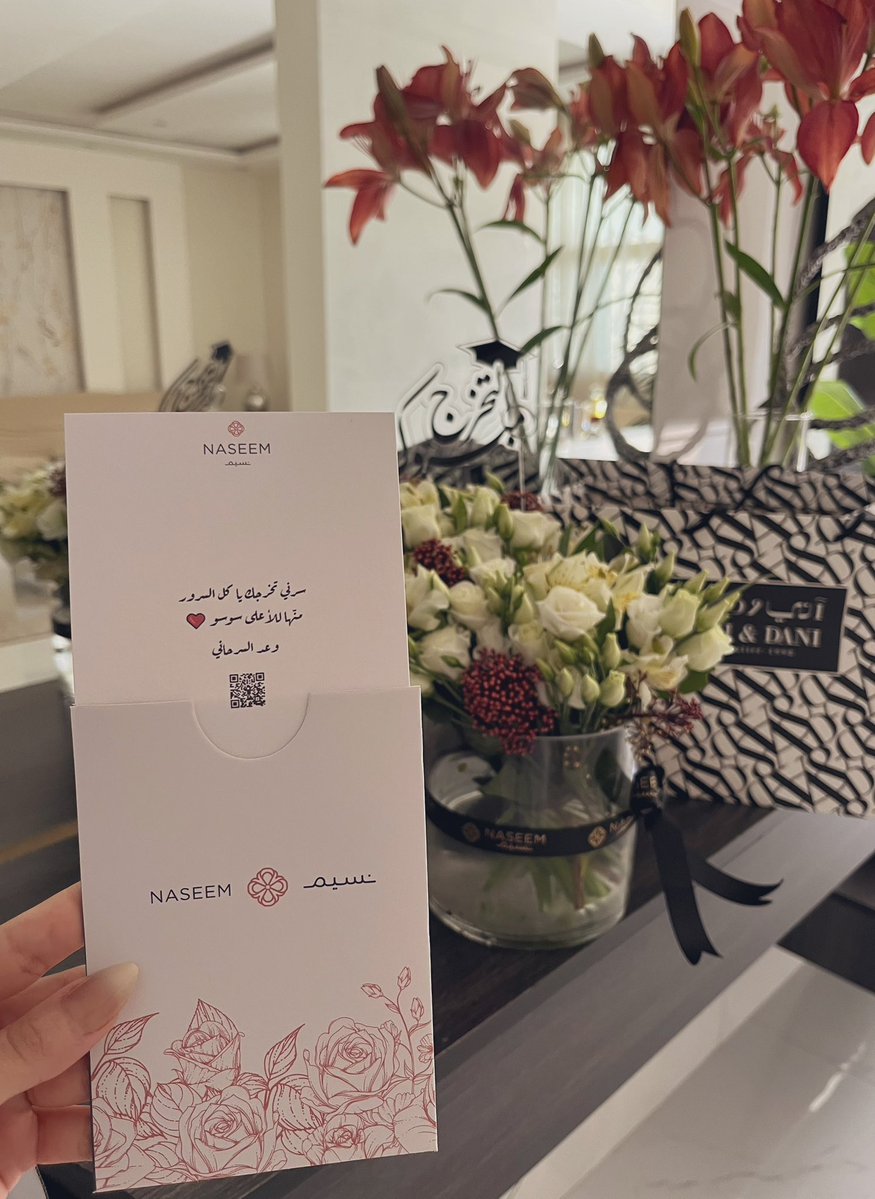 غـــزال tweet media