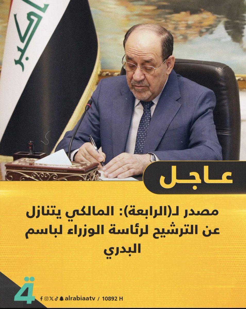 Hanan Abdullatif tweet media