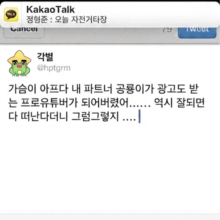 유인 tweet media