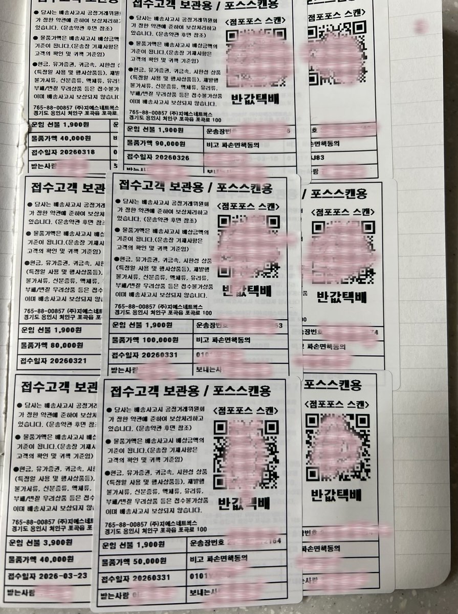 nodostaking's tweet photo. 노래방대기실물품보내드려요
구매문의는 라인주세요
#스타킹 #팬티 #입던속옷 #패티쉬 #중고거래 https://t.co/AheaP1yxkj