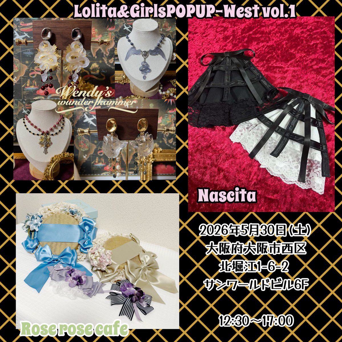 5月30日開催！
「Lolita&amp;GirlsPOPUP-West vol.1」
✨出展ブランド紹介第3弾✨

【小物・雑貨ブース】
・EULALIA(<a href="/tEULALIAt/">𝐸𝑈𝐿𝐴𝐿𝐼𝐴🦋5/5.6ｽﾊﾟｺﾐ</a> )
・Violet Caron(<a href="/VioletCaron_/">𝓥𝓲𝓸𝓵𝓮𝓽 𝓒𝓪𝓻𝓸𝓷</a> )
・Rose rose cafe(<a href="/Roserosecafe1/">Rose rose cafe🍋</a> )
・Wendy’s Wunderkammer(<a href="/WendyWunderkm/">wendy*ｺﾞｽﾛﾘﾏｰｹｯﾄE-19.20</a> )
・Nascita (<a href="/nascita_k/">Nascita🕯</a> )