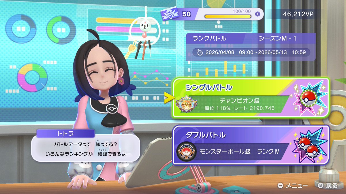 すらいむさん サンセイ（Sansei R＆D）君 P転生したらスライムだった件 129Ver