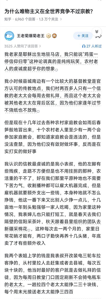 失业观察日报 tweet media