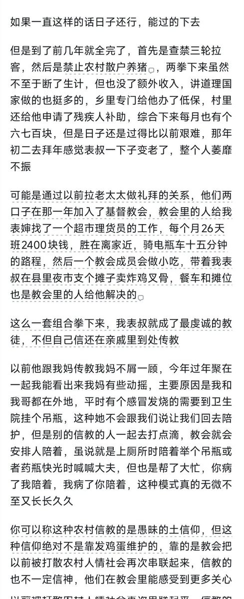 失业观察日报 tweet media